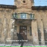 Рога