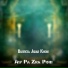 Darviza Jigar Khon
