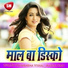 Vishwkarma Vishal, Amrita Dixit