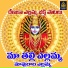 Akunuri Devayya