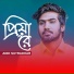 Anik Sutradhar
