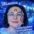 Аймана