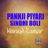 Manesh Kumar