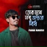 Pahari Manush