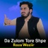 Raza Waziir