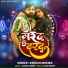 Rakesh Mishra