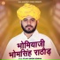 Vijay Singh Korna