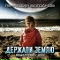 Геннадий Богданов