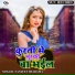 Sanjeet Sharma