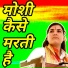 poonam shastri