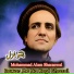 Mohammad Alam Sharanwal