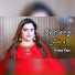 Resham Gul