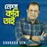 Shakhar Sen