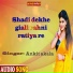 Ankit Akela feat. Vishal yadav