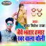 Kuwar Nitesh Raja