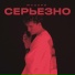 Мазари
