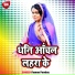 Pawan Panday