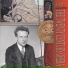 RCA Victor Symphony Orchestra, Leopold Stokowski