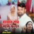 Antima Tiwari