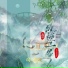 御鹿神谷, REID伯虎