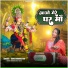 Tanu Shrivastava