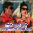 Ujjwal Ujala
