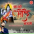 Harshit Malik