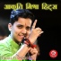 Aakriti Mishra