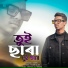 TAMIM