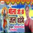 Kamlesh Kamal