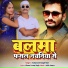 Ashutosh Singh Sher