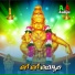 Lalitha Sagari