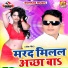 Subhash Saini