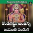 Akunuri Devayya