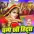 Champe Kha