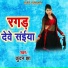 Kundan Jha