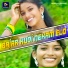 Sawan Murmu