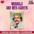 Imam Bukhsh Zardari