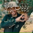Raouf Maher