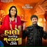 Rajbha Gadhvi