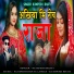 kumpesh bhati