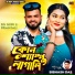 Bibhash Das