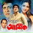 Andrew Kishore, Runa Laila