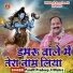 Pandit Pradeep Ji Mishra
