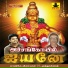 Suresh