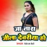 balram bali