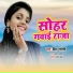 Priya Pardesi