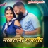 Kalu Gurjar, Laxman Gurjar Madeda