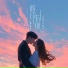 乔玲儿, 暴林