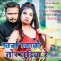 Kumar Pritam